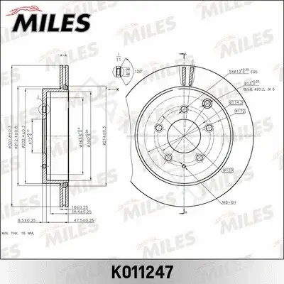 Тормозные диски MILES K011247
