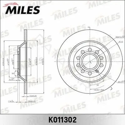 Тормозные диски MILES K011302