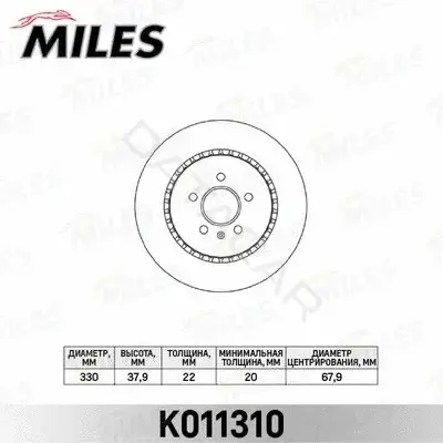 Тормозные диски MILES K011310