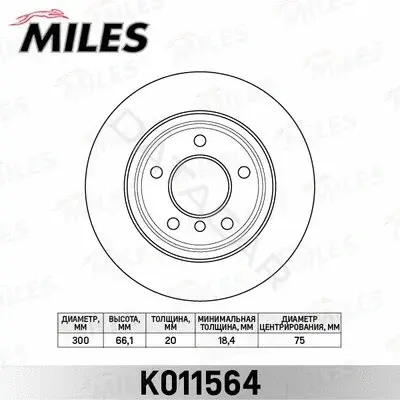 Тормозные диски MILES K011564