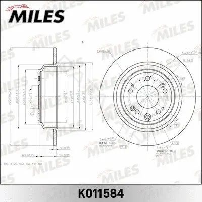 Тормозные диски MILES K011584