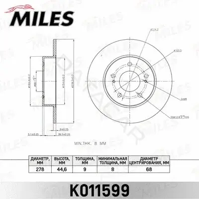 Тормозные диски MILES K011599