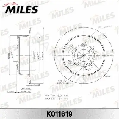 Тормозные диски MILES K011619
