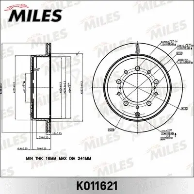 Тормозные диски MILES K011621
