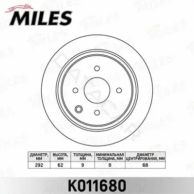 Тормозные диски MILES K011680