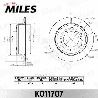 Тормозные диски MILES K011707