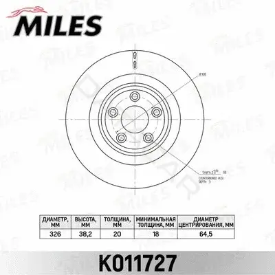 Тормозные диски MILES K011727