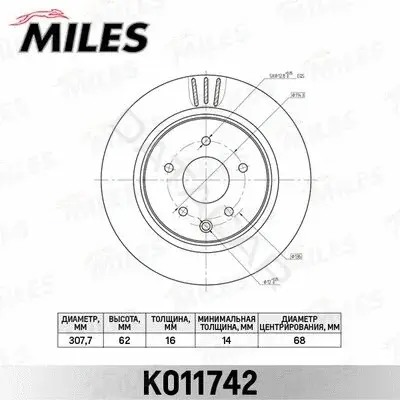 Тормозные диски MILES K011742