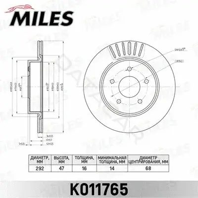 Тормозные диски MILES K011765