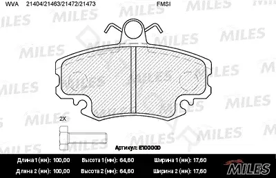 Тормозные колодки MILES E100000