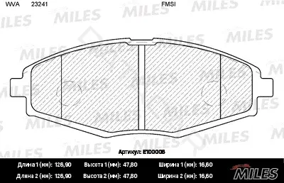 Тормозные колодки MILES E100006