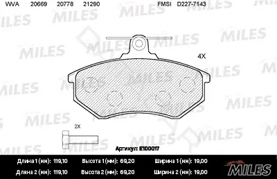 Тормозные колодки MILES E100017