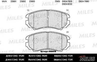 Тормозные колодки MILES E100019