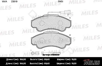 Тормозные колодки MILES E100030