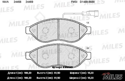 Тормозные колодки MILES E100040