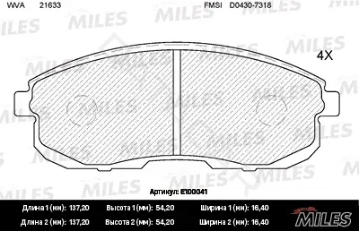 Тормозные колодки MILES E100041