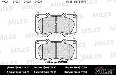 Тормозные колодки MILES E100046