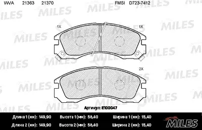 Тормозные колодки MILES E100047