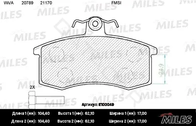 Тормозные колодки MILES E100049
