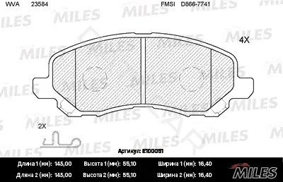 Тормозные колодки MILES E100051