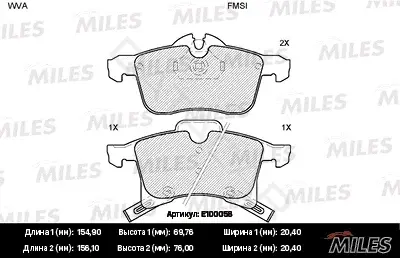 Тормозные колодки MILES E100058