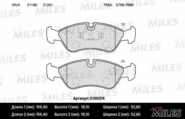 Тормозные колодки MILES E100074