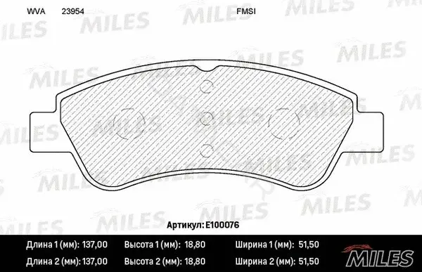 Тормозные колодки MILES E100076