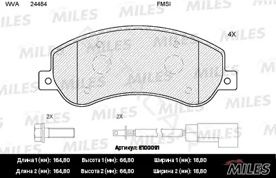 Тормозные колодки MILES E100091