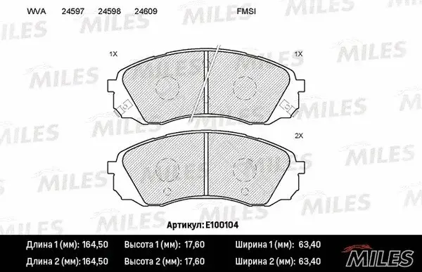 Тормозные колодки MILES E100104