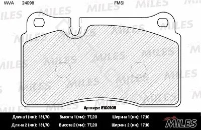 Тормозные колодки MILES E100105