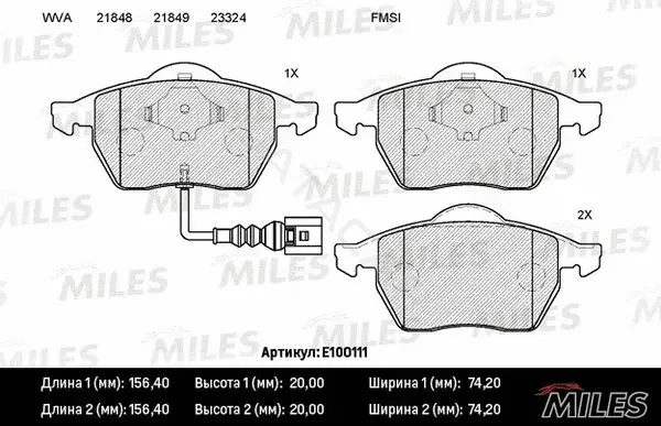 Тормозные колодки MILES E100111