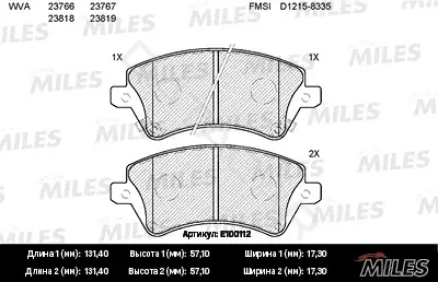 Тормозные колодки MILES E100112