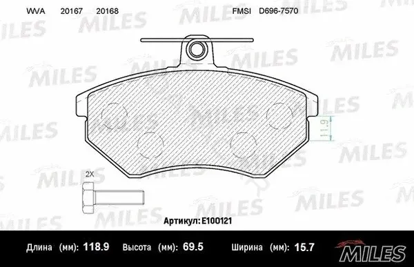Тормозные колодки MILES E100121