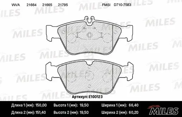 Тормозные колодки MILES E100123