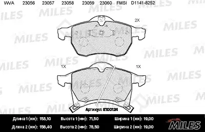 Тормозные колодки MILES E100124
