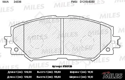 Тормозные колодки MILES E100135