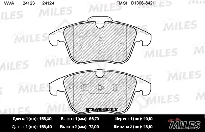 Тормозные колодки MILES E100137