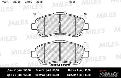 Тормозные колодки MILES E100140