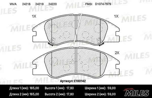 Тормозные колодки MILES E100142
