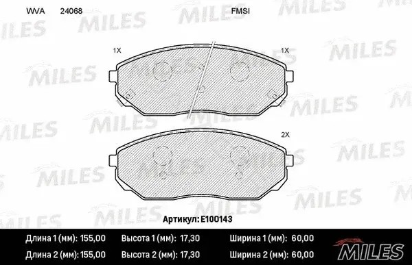 Тормозные колодки MILES E100143