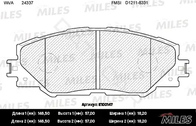 Тормозные колодки MILES E100147