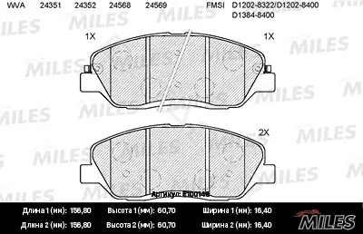 Тормозные колодки MILES E100148