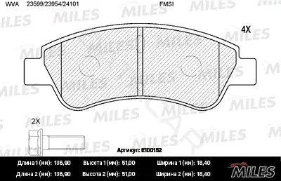Тормозные колодки MILES E100152