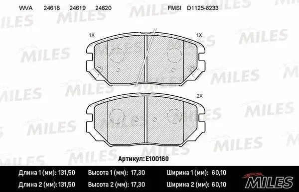 Тормозные колодки MILES E100160