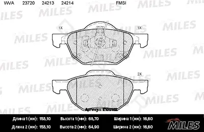 Тормозные колодки MILES E100162