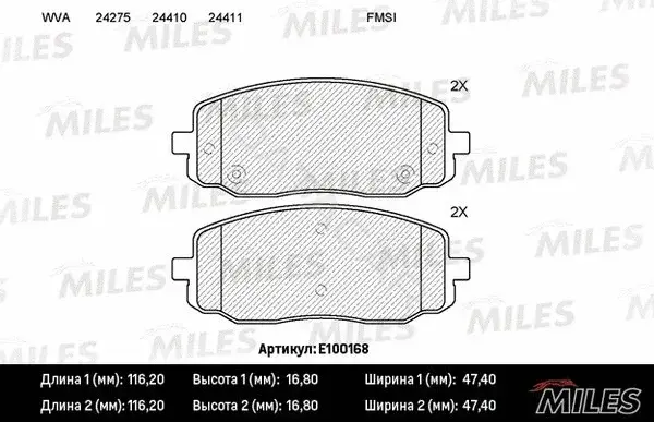Тормозные колодки MILES E100168
