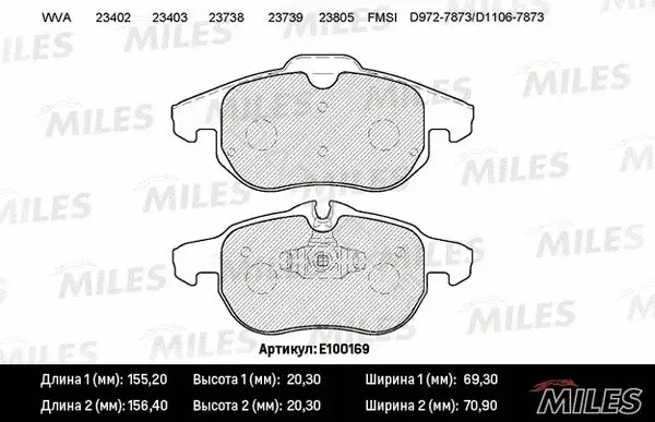 Тормозные колодки MILES E100169