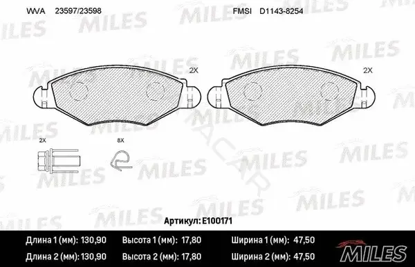 Тормозные колодки MILES E100171