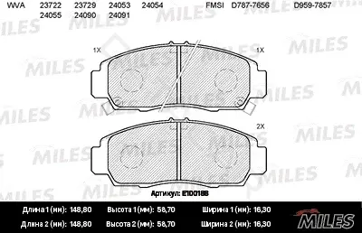 Тормозные колодки MILES E100188