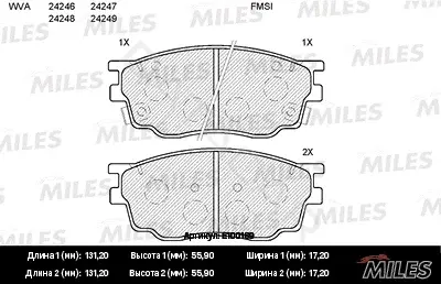 Тормозные колодки MILES E100189